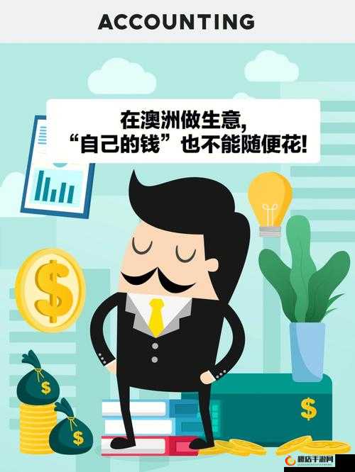 梦梦爱三国智慧理财攻略，合理利用金钱 避免随意消费